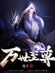 飞卢小说网 Logo